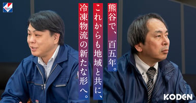 記事を公開しました｜武州製氷株式会社様のサムネイル