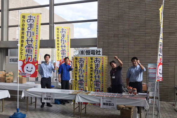 伊奈商工フェスティバル開催中！のサムネイル