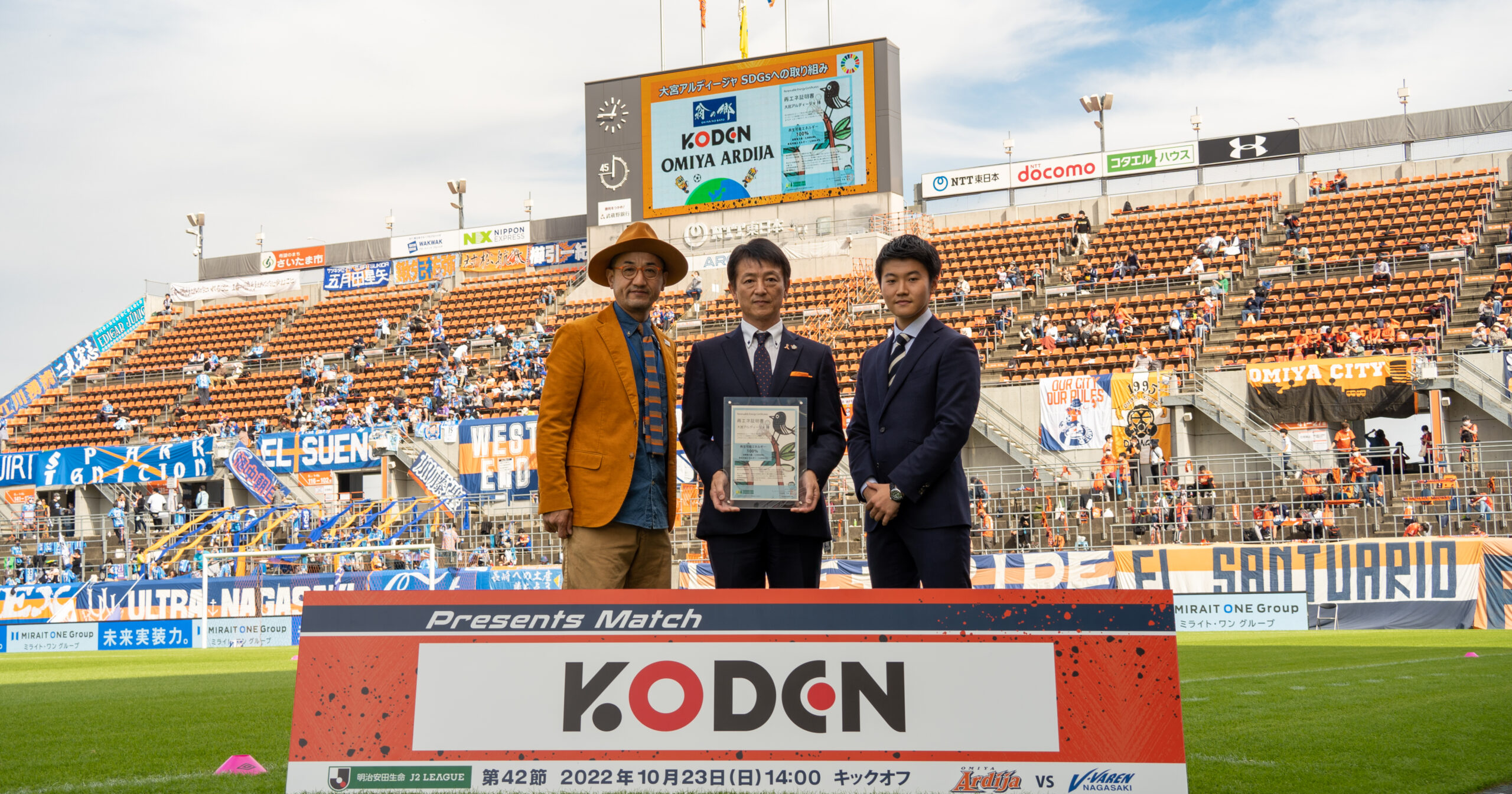 【大宮アルディージャ】恒電社プレゼンツマッチを開催しました！のサムネイル