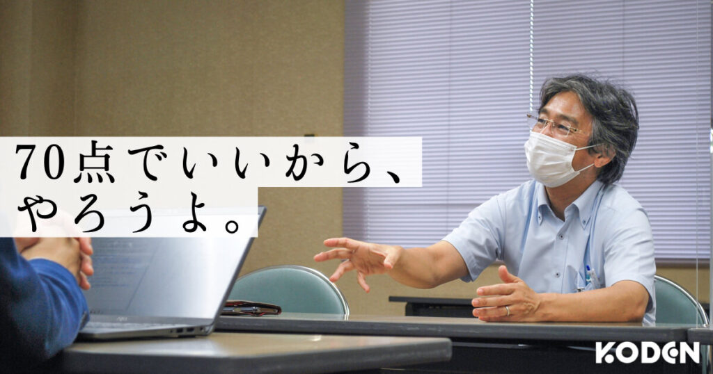 【導入事例】「70点でもいいから、やろうよ。」”ものづくり”における脱炭素の現状