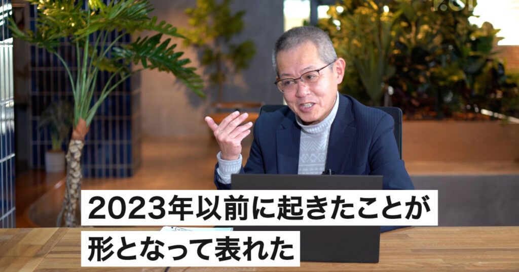 【2023年総括】電気代に影響を及ぼした4つの要素