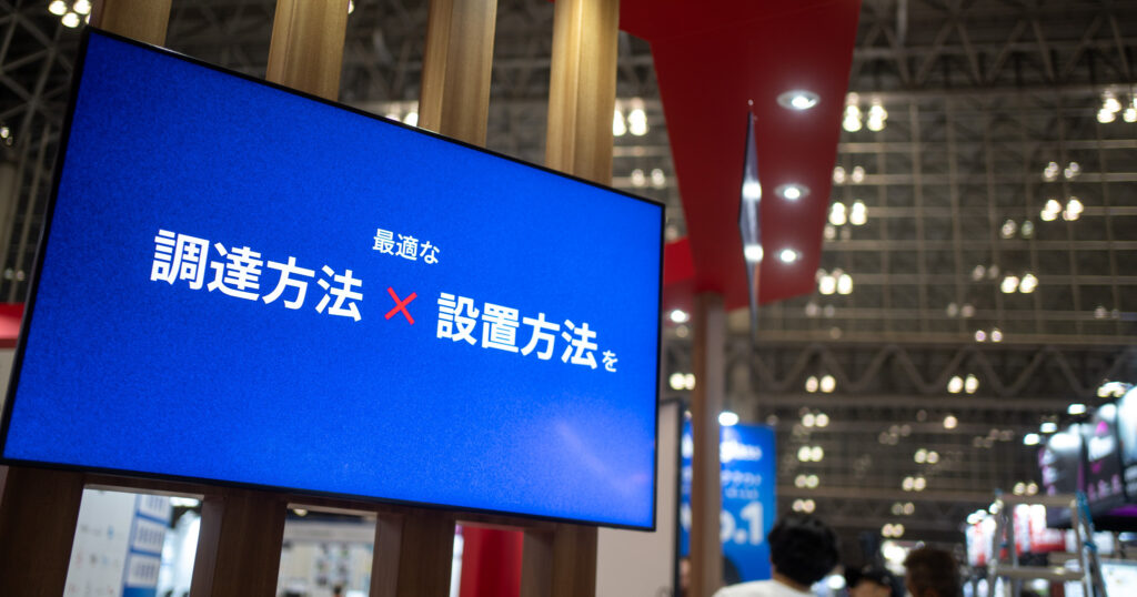 koden-expo-2025-movie