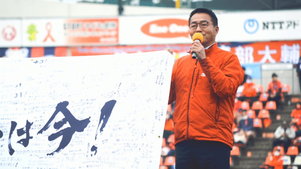 恒電社×大宮アルディージャプレゼンツマッチを開催しました！のサムネイル