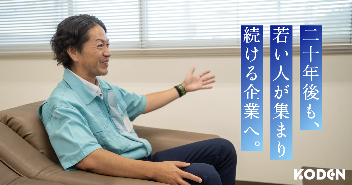記事を公開しました｜株式会社協進社様のサムネイル
