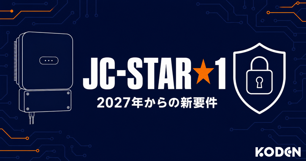 コラム記事を公開しました｜JC-STAR★1とは？のサムネイル